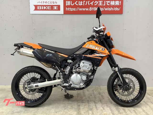 カワサキ ｄトラッカーｘ ｚｅｔａ製ハンドガード ｂｅｅｔ製ハンドル フェンダーレス バイク王 八王子堀之内店 新車 中古バイクなら グーバイク