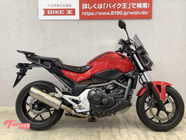 ホンダ NC700S ワンオーナー 平成25年 黒 ETC 車検残あり