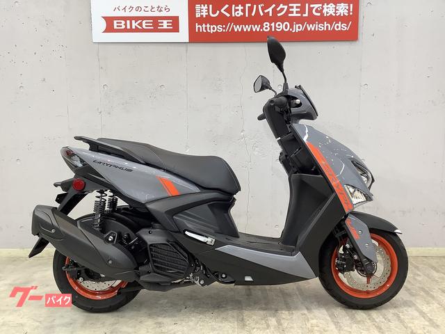 ヤマハ 八王子市(東京)のバイク一覧（2ページ目）｜新車・中古バイク