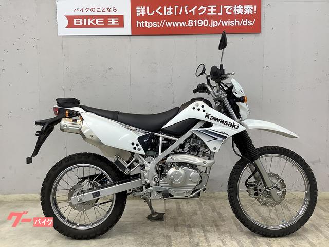 ＫＬＸ１２５(カワサキ)のバイクを探すなら【グーバイク】