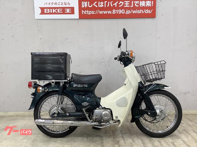 スーパーカブ９０ＤＸ(ホンダ) グリーン系・緑色のバイク一覧｜新車