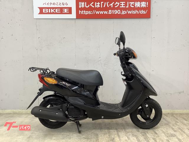 原付3万円！急募！八王子より！