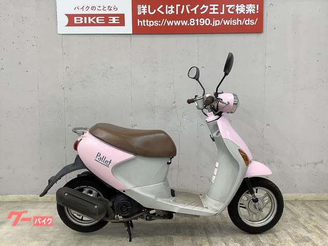 レッツ４パレット　フルノーマル　タイヤ前後＆バッテリー新品交換サービス　ＣＡ４１Ａモデル