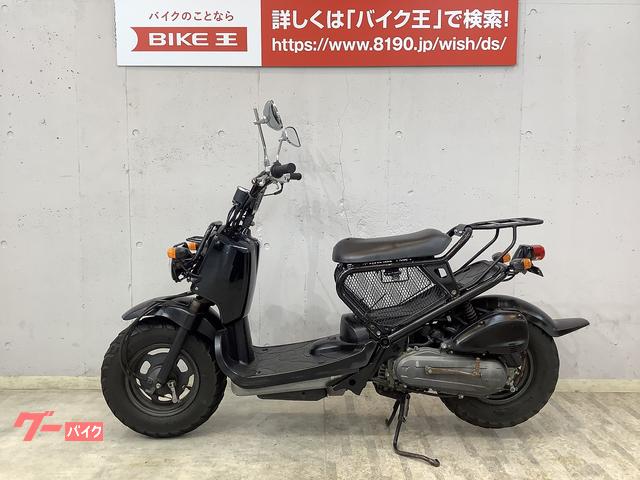 車両情報:ホンダ ズーマー | バイク王 八王子堀之内店 | 中古バイク