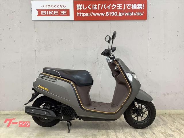 車両情報:ホンダ ダンク | バイク王 八王子堀之内店 | 中古バイク