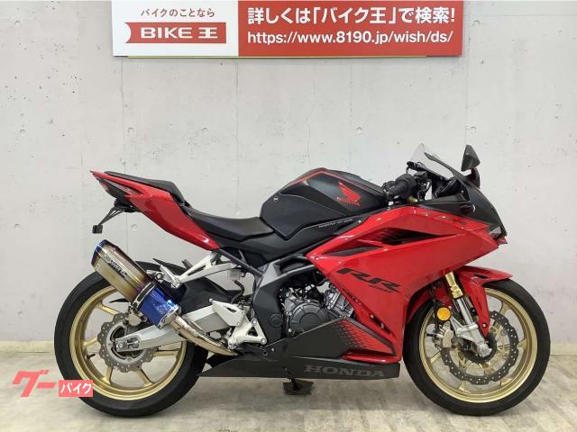 CBR250RR  MC51 整備済み　状態良いです　GSX-R YZF