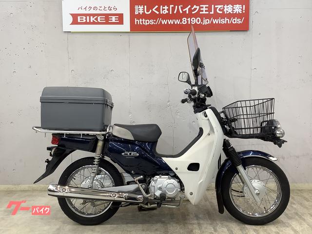 車両情報:ホンダ スーパーカブ110プロ | バイク王 八王子堀之内店