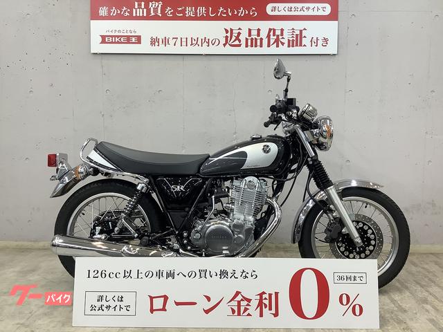 大阪市】RH16J SR400 R4年登録 ファイナルエディション 低走行623km 