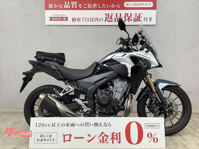 ホンダ ４００Ｘ ＡＢＳ 純正オプショングリップヒーター＆ナックルガード＆センタースタンド ヘンリービギンズ製シートバック｜バイク王  八王子堀之内店｜新車・中古バイクなら【グーバイク】