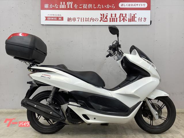 ホンダ ＰＣＸ リアボックス装備 インジェクションモデル ＪＦ２８モデル｜バイク王 八王子堀之内店｜新車・中古バイクなら【グーバイク】