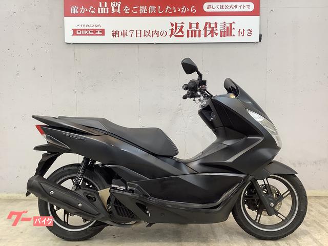 グーバイク】走行距離 :3.2万キロ 以下・「pcx(ホンダ)」のバイク検索結果一覧(1～30件)