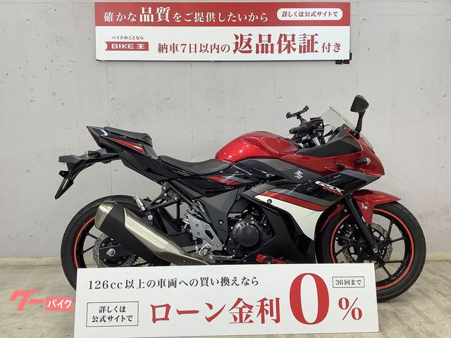 スズキ ＧＳＸ２５０Ｒ アジャスタブルカスタムレバー エンジンスライダー ＤＮ１１Ａモデル｜バイク王 八王子堀之内店｜新車・中古バイクなら【グーバイク】