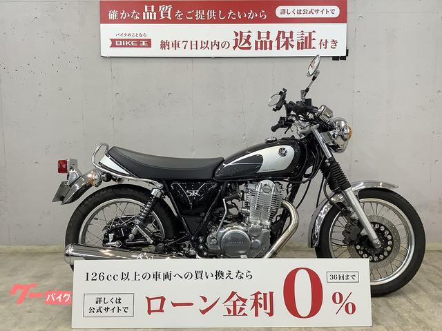 東京都 ＳＲ４００（ヤマハ）のバイク作業実績一覧｜バイクの整備・メンテナンス・修理なら【グーバイク】