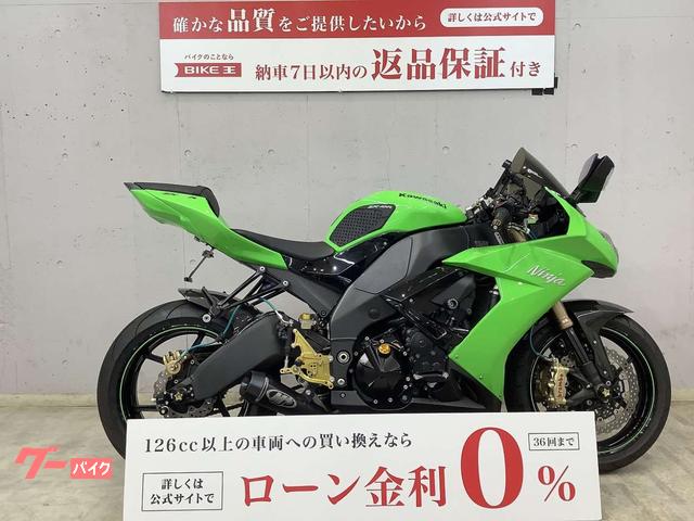 Ｎｉｎｊａ　ＺＸ−１０Ｒ　バックステップ　エンジンスライダー　フェンダーレスキット