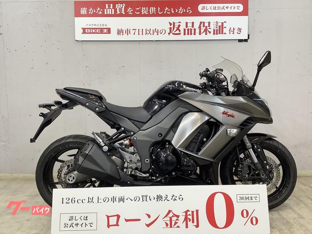 Ｎｉｎｊａ　１０００　並行輸入モデル　アクセサリーバー＆ＵＳＢ電源装備　アジャスタブルカスタムレバー