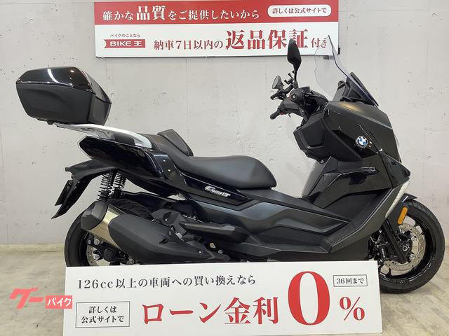 車両情報:BMW C400GT | バイク王 八王子堀之内店 | 中古バイク・新車バイク探しはバイクブロス