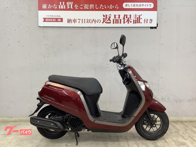 ホンダ ダンク フルノーマル アイドリングストップ標準装備モデル ＡＦ７４モデル｜バイク王 八王子堀之内店｜新車・中古バイクなら【グーバイク】