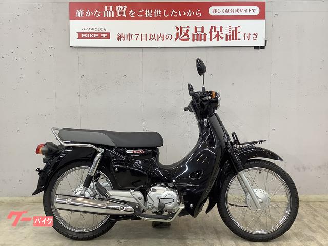 ホンダ スーパーカブ１１０ 並行輸入モデル フルノーマル ＪＡ５６モデル ｜バイク王 八王子堀之内店｜新車・中古バイクなら【グーバイク】