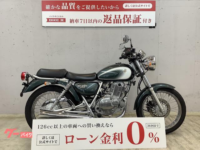 ＳＴ２５０　Ｅタイプ