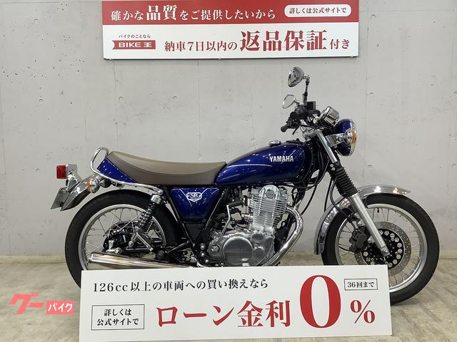 ＳＲ４００　ファイナルエディション　社外マフラー付属　インジェクションモデル　ＲＨ１６Ｊモデル