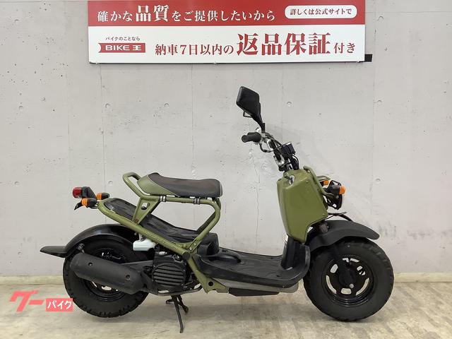 ホンダ ズーマー カスタムミラー インジェクションモデル ＡＦ５８モデル｜バイク王 八王子堀之内店｜新車・中古バイクなら【グーバイク】