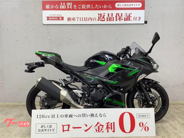 カワサキ Ｎｉｎｊａ ４００ ＡＢＳ アクセサリーバー インジェクションモデル ＥＸ４００Ｌモデル｜バイク王  八王子堀之内店｜新車・中古バイクなら【グーバイク】