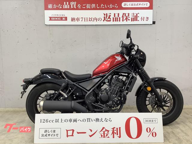 ホンダレブル250燃料ポンプ 販売済み