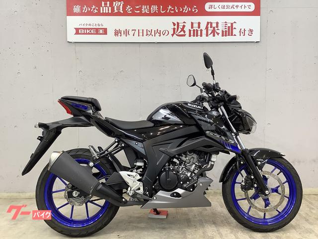 ＧＳＸ−Ｓ１２５　ＡＢＳ　フルノーマル　インジェクションモデル　ＤＬ３２Ｂモデル