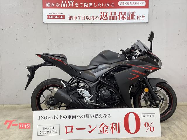 ヤマハ ＹＺＦ－Ｒ２５ ＡＢＳ アジャスタブルレバー＆カスタムグリップ ＲＧ１０Ｊモデル インジェクションモデル｜バイク王  八王子堀之内店｜新車・中古バイクなら【グーバイク】