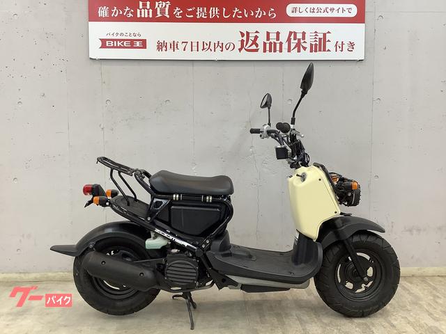 車両情報:ホンダ ズーマー | バイク王 八王子堀之内店 | 中古バイク・新車バイク探しはバイクブロス