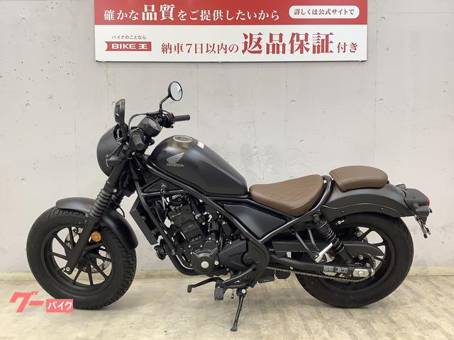 ホンダ レブル２５０ Ｓエディション デイトナ製スリムタイプＵＳＢ電源 インジェクションモデル ＭＣ４９モデル｜バイク王  八王子堀之内店｜新車・中古バイクなら【グーバイク】