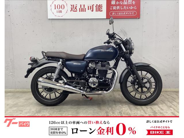 ＧＢ３５０　ＡＢＳ　ショートスクリーン　インジェクションモデル　ＮＣ５９モデル