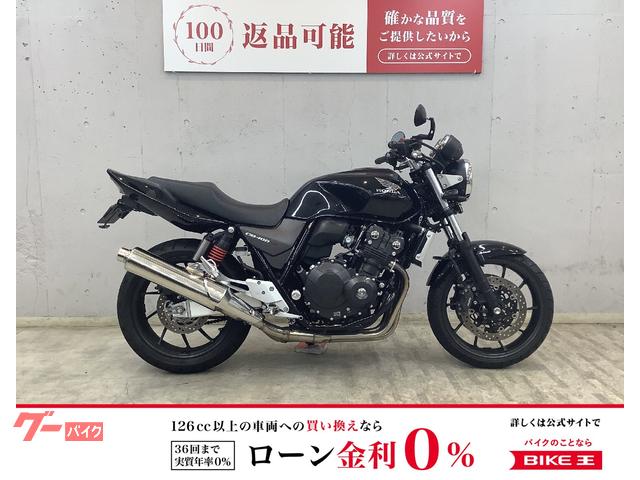 ＣＢ４００Ｓｕｐｅｒ　Ｆｏｕｒ　ＶＴＥＣ　Ｒｅｖｏ　エンジンガード　グリップヒーター　カスタムウィンカー