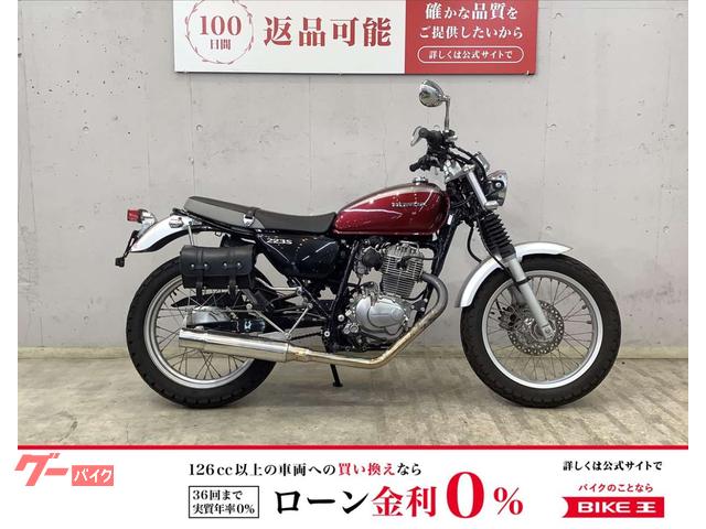 ホンダ CB223S カスタムマフラー付属 カスタムウィンカー