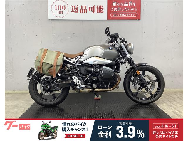 ＲｎｉｎｅＴ　スクランブラー　ヘプコ＆ベッカー製サイドバック　バーエンドミラー　ＥＴＣ標準装備
