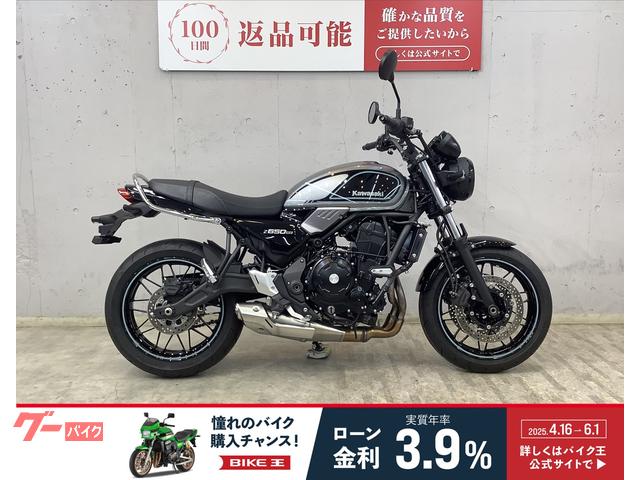 Ｚ６５０ＲＳ　トリックスター製ローダウンキット　純正オプションエンジンスライダー　グラブバー装備