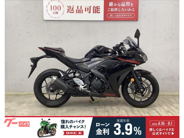 ＹＺＦ−Ｒ３　アクセサリーバー　ヘルメットホルダー装備　ＲＨ０７ｊモデル