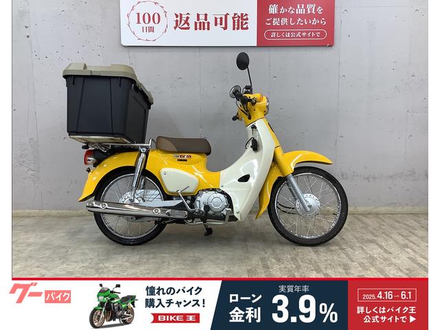 スーパーカブ５０　大型ホムセン箱装備　デイトナ製前後カメラドラレコ　ＵＳＢ電源装備