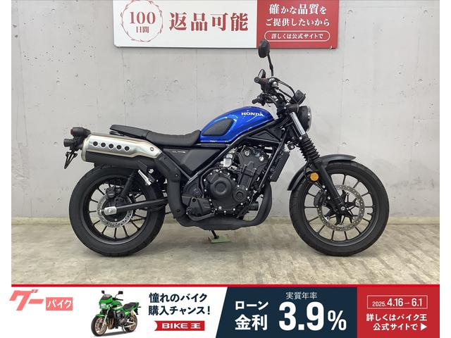 ＣＬ５００　サイドバック装備　グリップヒーター＆ＡＣ電源　ヘルメットホルダー
