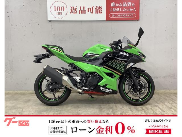 Ｎｉｎｊａ　４００　ＡＢＳ　カスタムグリップ＆バーエンド　アクセサリーバー　ゴールドチェーン