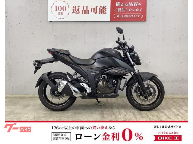 ＧＩＸＸＥＲ　２５０　ミツバ製前後カメラドラレコ　エンジンガード装備