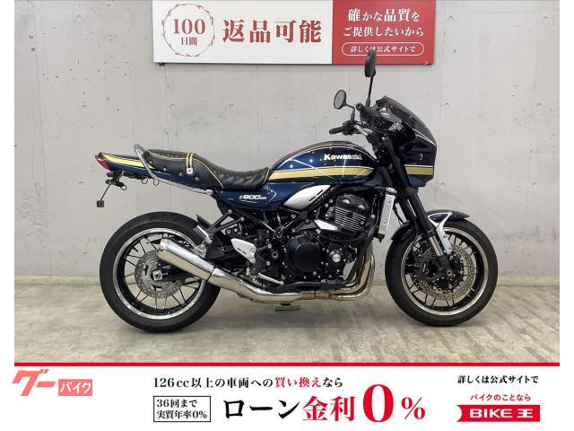Ｚ９００ＲＳ　ＡＢＳ　エンジンガード＆スライダー　ビキニカウル　フェンダーレスキット　ミツバ製前後カメラドラレコ