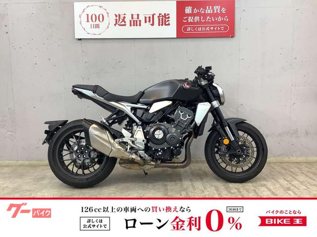 ＣＢ１０００Ｒ　２０２１年式　デイトナ製セパレートハンドル風ロードステアリング　バーエンドミラー