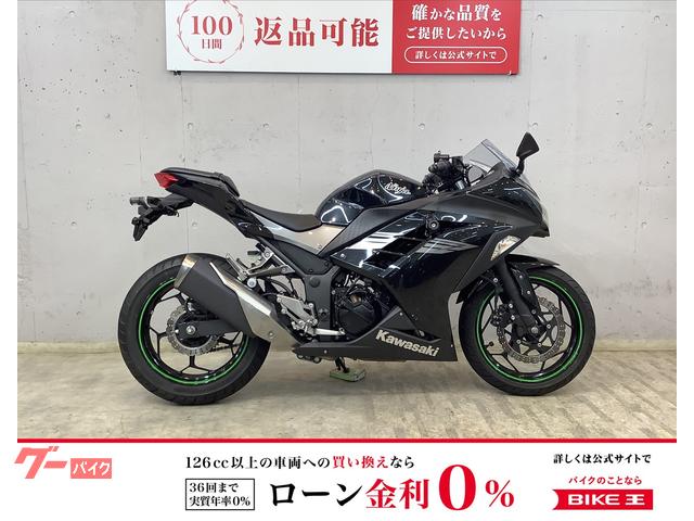 Ｎｉｎｊａ　２５０　エンジンスライダー　アクセサリーバー　ＵＳＢ電源装備
