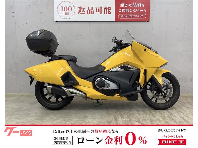 ＮＭ４−０２　純正オプション盗難アラーム＆ロングスクリーン　ＧＩＶＩ製リアボックス