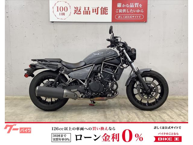 エリミネーター４００ＳＥ　エンジンガード＆リアキャリア　前後カメラドラレコ＆ＥＴＣ２．０＆電源ソケット標準装備モデル