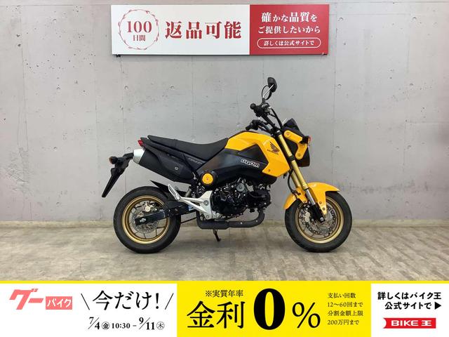 グロム　ＪＣ６１モデル　フルノーマル