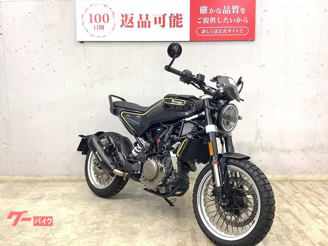 Husqvarna バーエンドミラー Husqvarna バーエンドミラー : r/svartpilen401