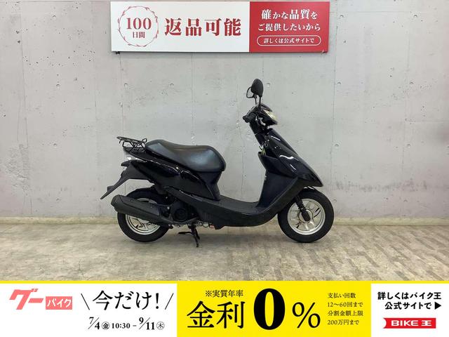 Ｄｉｏ　外装交換済み　インジェクションモデル　ＡＦ６８モデル