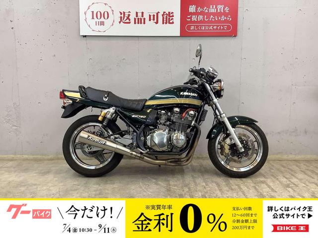 ＺＥＰＨＹＲ７５０　ブレンボキャリパー　オーリンズサス